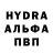 Марки NBOMe 1500мкг Johan Permana