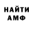 АМФЕТАМИН VHQ Zenit m