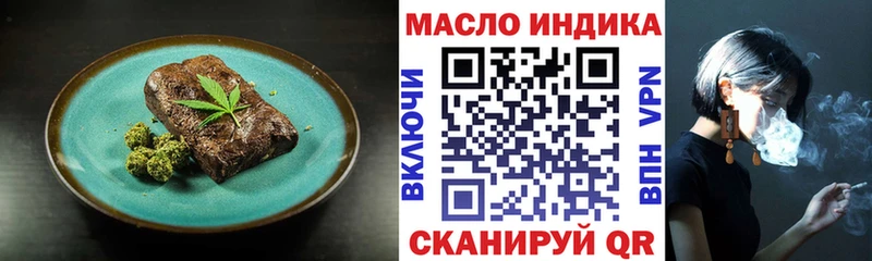 как найти закладки Красный Холм Печенье с ТГК марихуана