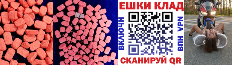 Экстази Cube  Красный Холм 