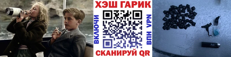 ГАШ 40% ТГК  ОМГ ОМГ зеркало  Красный Холм  магазин   