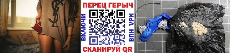 как найти   Красный Холм  ГЕРОИН хмурый 