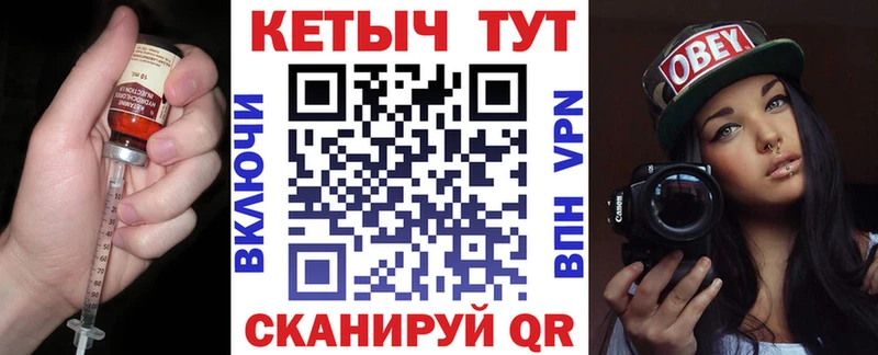 КЕТАМИН ketamine  Красный Холм 