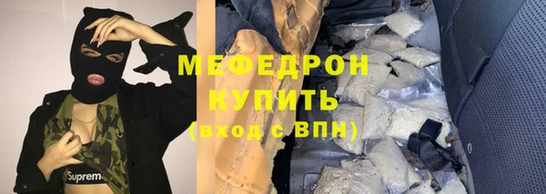 эйфоретик Беломорск