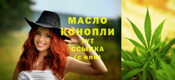 герыч Белокуриха