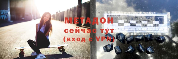 эйфоретик Беломорск