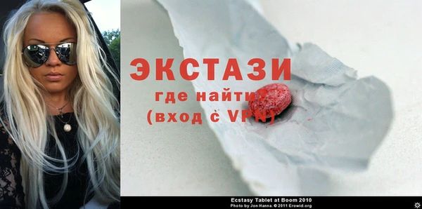 эйфоретик Беломорск