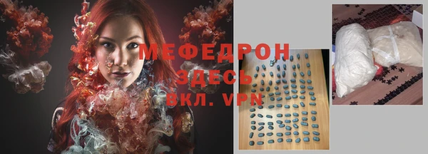эйфоретик Беломорск