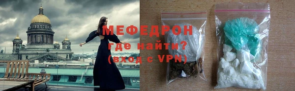 эйфоретик Беломорск