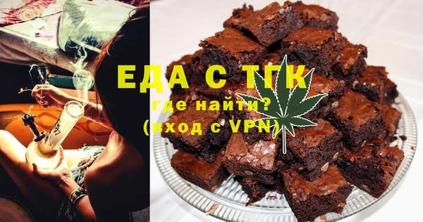 герыч Белокуриха
