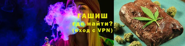 герыч Белокуриха