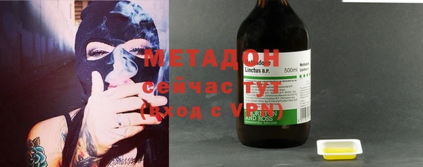 гашиш Балабаново