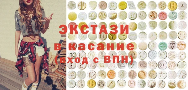 герыч Белокуриха