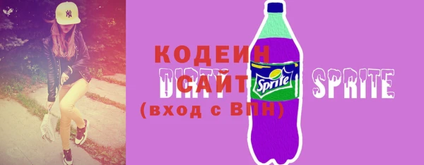 эйфоретик Беломорск
