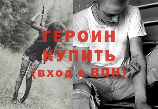 эйфоретик Беломорск