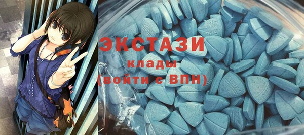 эйфоретик Беломорск