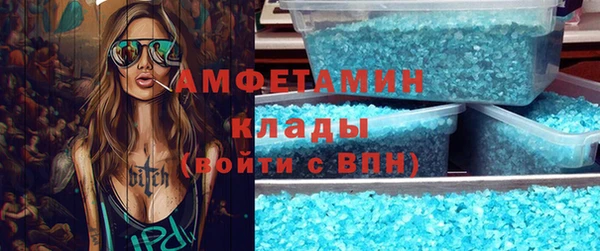 герыч Белокуриха