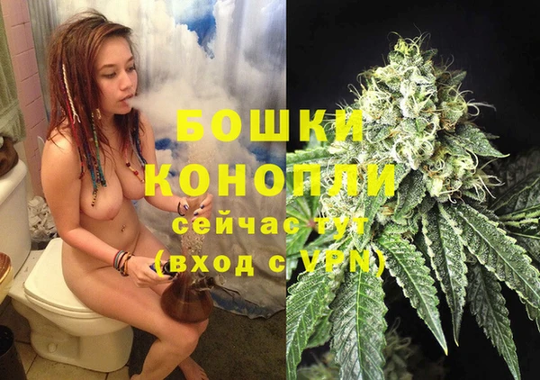 герыч Белокуриха