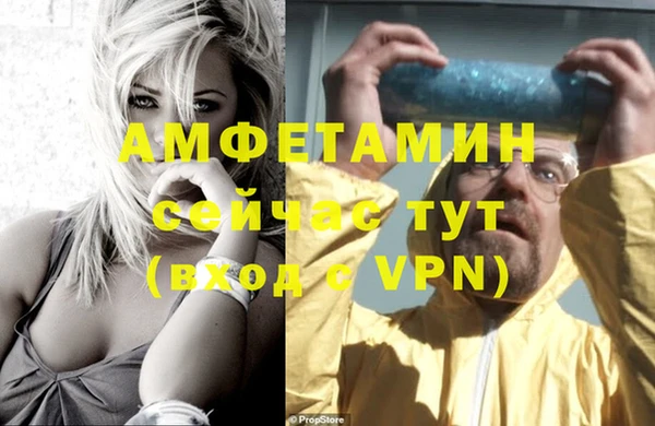 мет Болхов