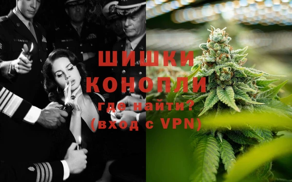 герыч Белокуриха