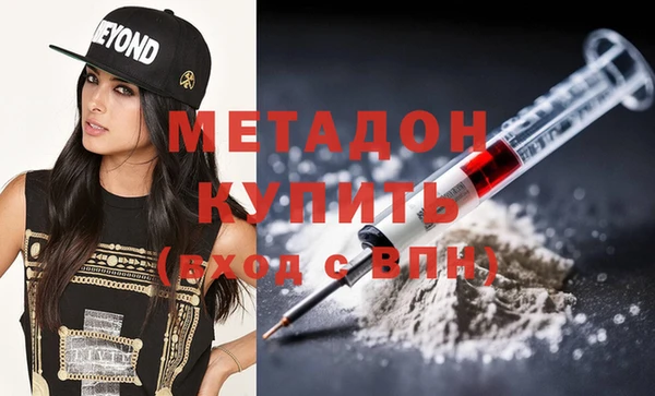 герыч Белокуриха