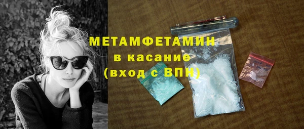эйфоретик Беломорск