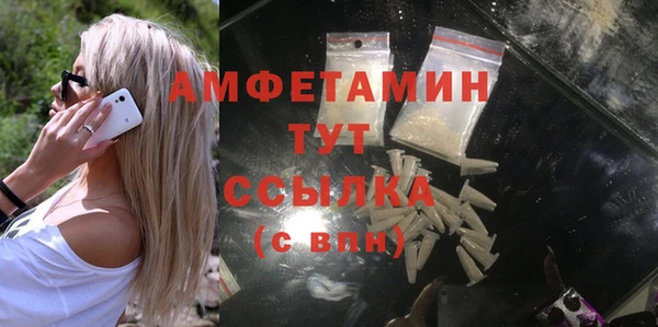 прущие крисы Болохово