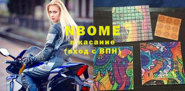 герыч Белокуриха