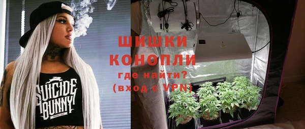 герыч Белокуриха