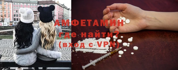 эйфоретик Беломорск