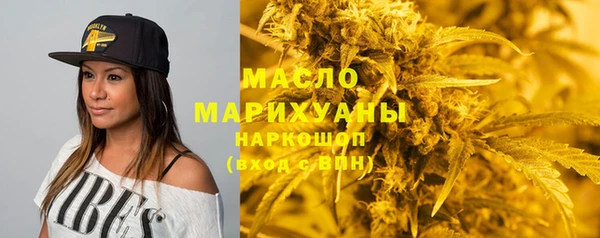 эйфоретик Беломорск