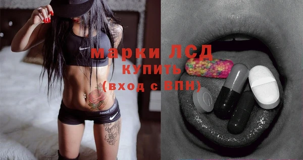 герыч Белокуриха