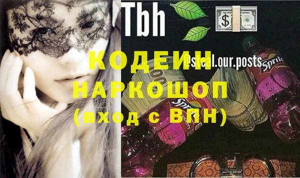 герыч Белокуриха