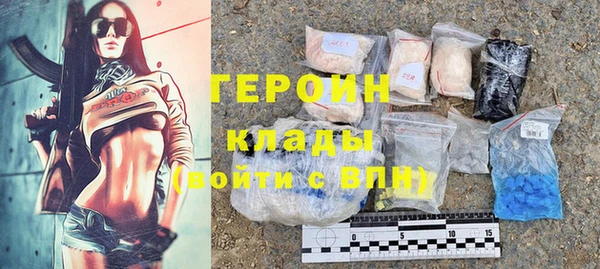 герыч Белокуриха