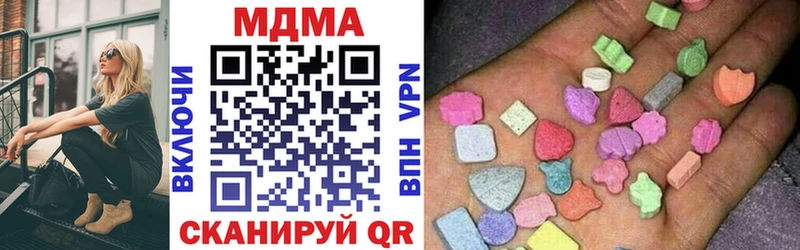 гидра   Красный Холм  MDMA молли 