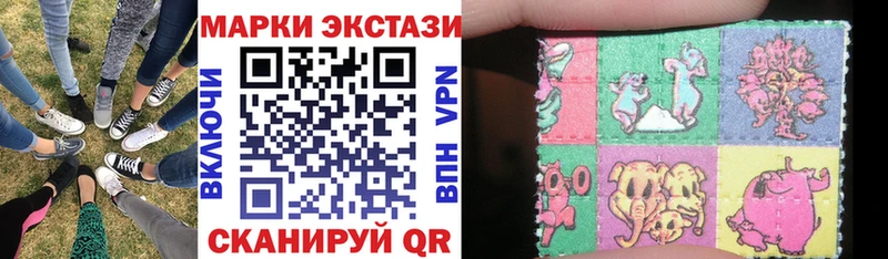 купить   Красный Холм  Марки NBOMe 1,5мг 