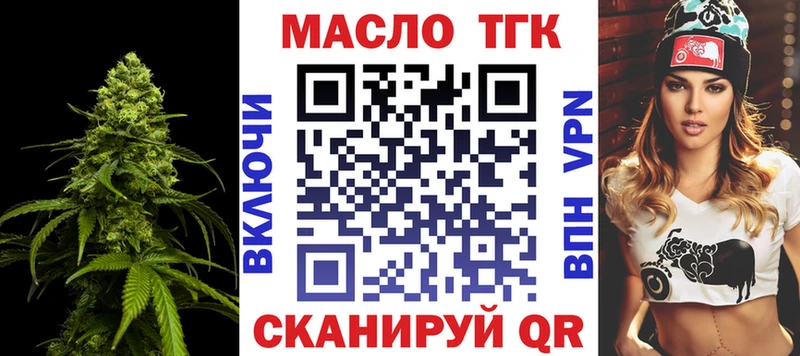 как найти наркотики  Красный Холм  Дистиллят ТГК вейп 