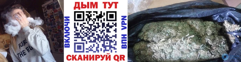 Шишки марихуана индика  Красный Холм 